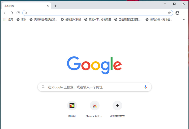 体验新版 Chrome 的更多功能
得益于内置的 Google 智能工具，Chrome 现在更易用、更安全、更快速。