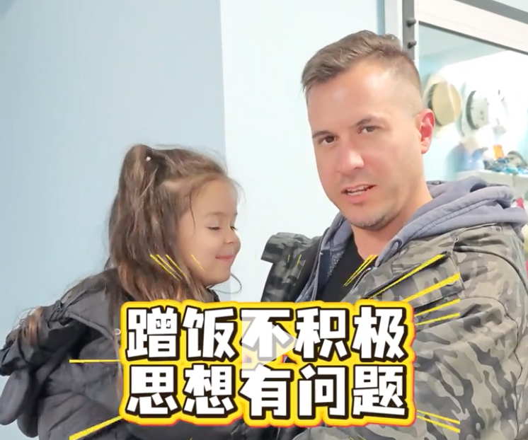 武汉的加拿大混血小女孩，武汉方言蛮有味。