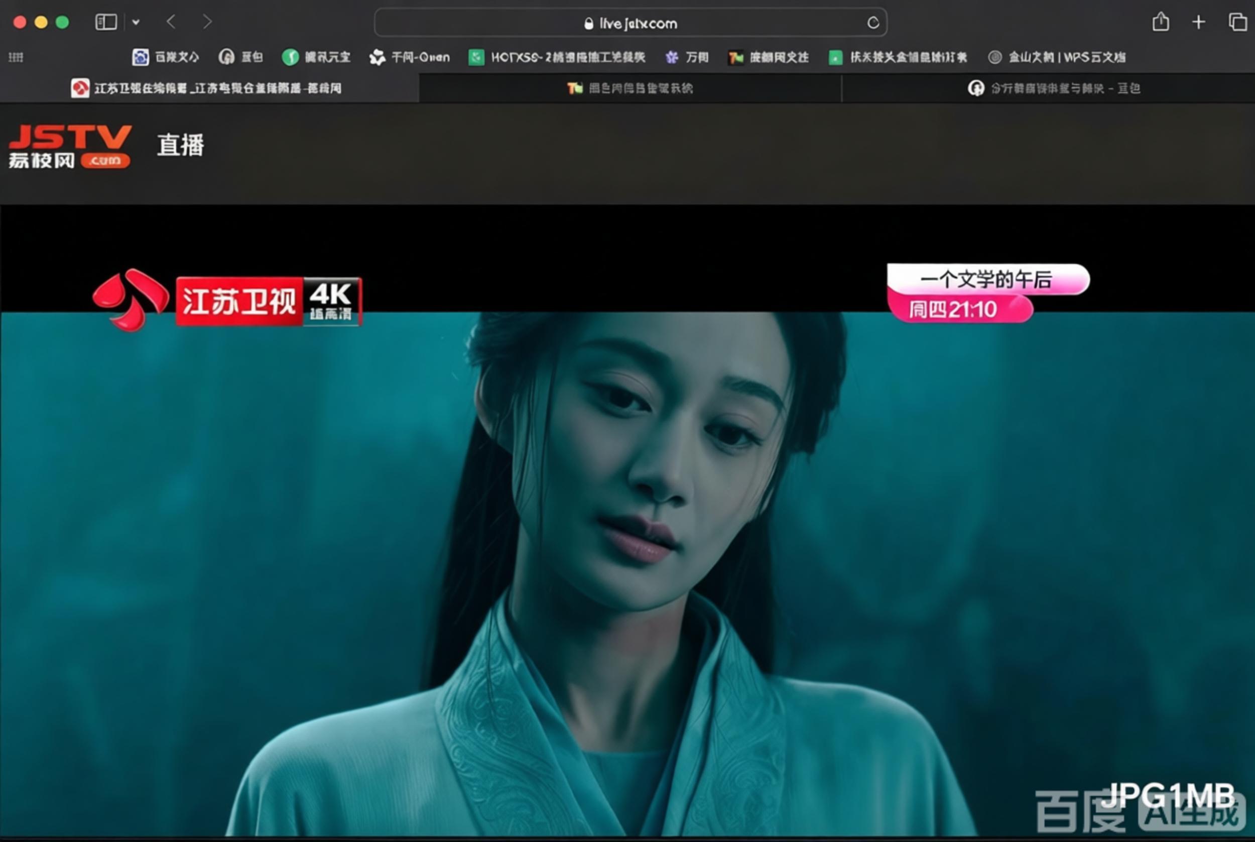 江苏卫视直播网打造江苏卫视在线直播高清观看网络平台,方便在线观看江苏电视台直播节目,更多精彩尽在荔枝网